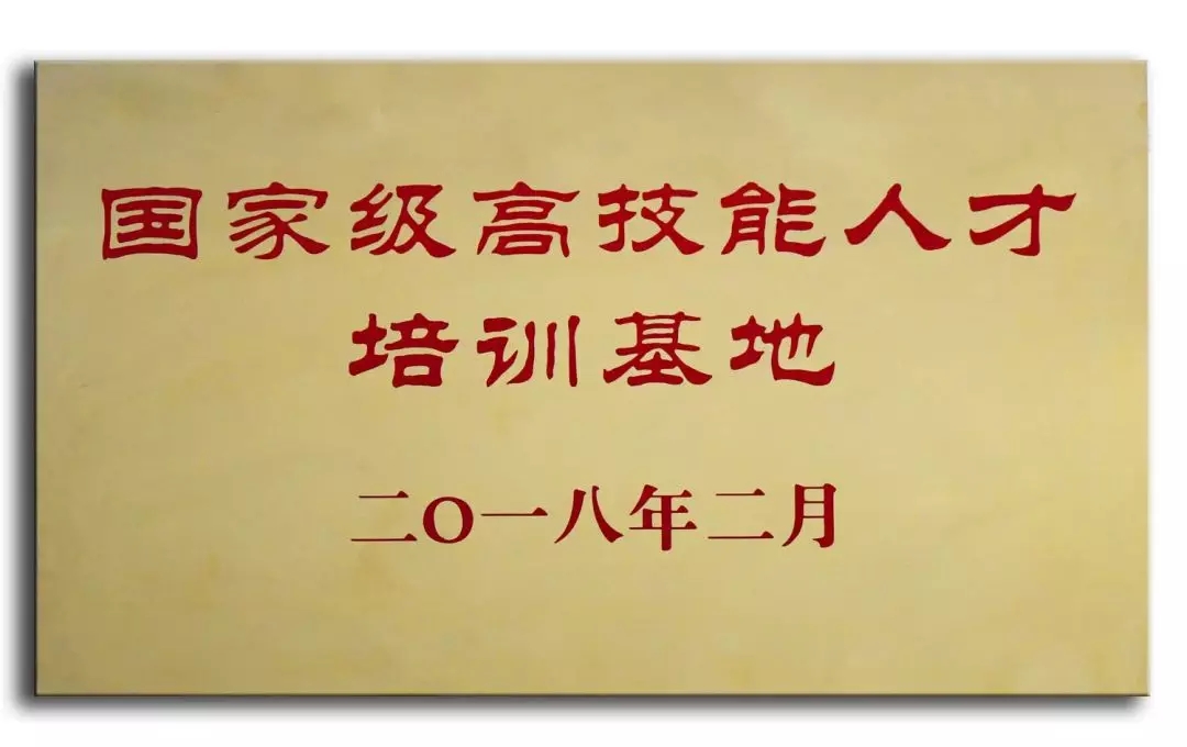 三友招聘_三友控股集团招聘简章 市就业中心就业就业招用工信息2020年第84期